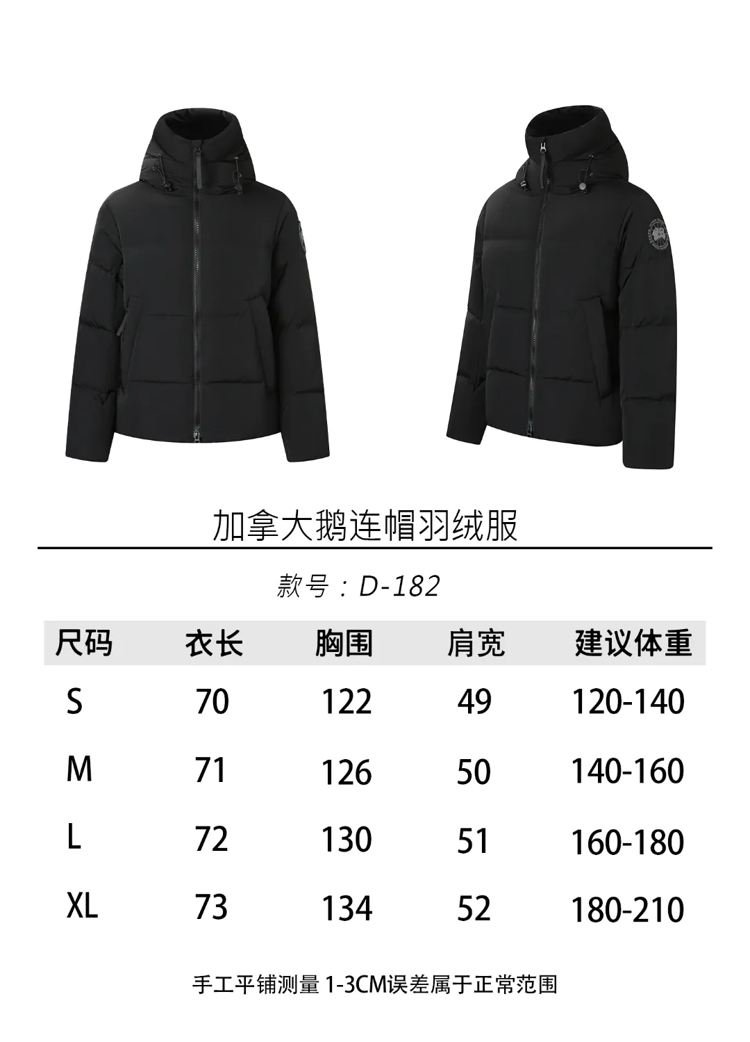 【Size Chart】 P980